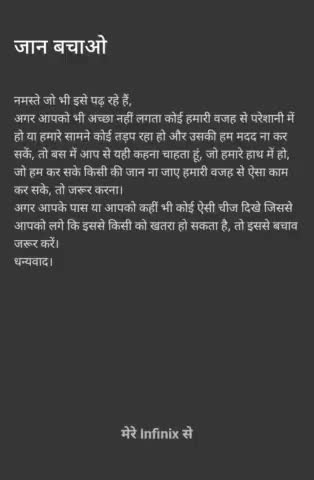 कृपया ध्यान दें।
एक बार जरूर देखें।