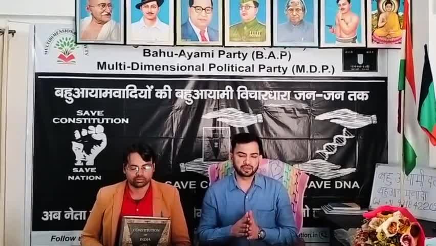 #प्रथम_महिला_शिक्षिका_सावित्रीबाई_फुले की जयंती पर 10 मार्च को #बहुआयामी_दल शुरू करेगी अपना सदस्यता अभियान युवाओ से अपील