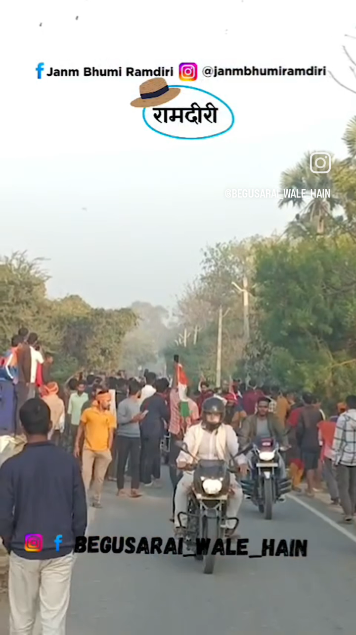 रामदीरी का बेटा शहीद 
गांव वालों ने दी अंतिम श्रद्धांजलि विदाई 
इंडियन आर्मी की जवान 
जय रामदीरी जय बेगूसराय