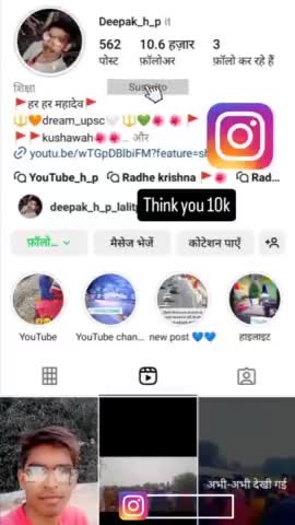 #lalitpur#youthrescue #deepak_h_p