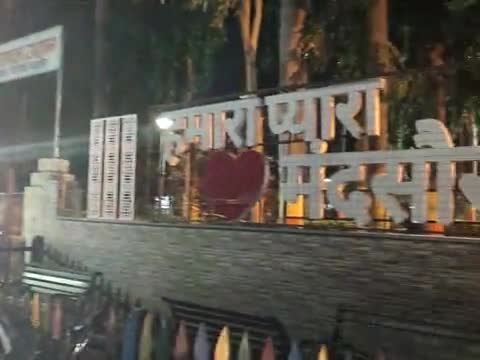 मेरा प्यारा मन्दसौर,,अंधेरे में क्यूं ??? कोई भी जवाबदार, जवाब देने को तैयार नहीं #क्रिकेट # न्यूज