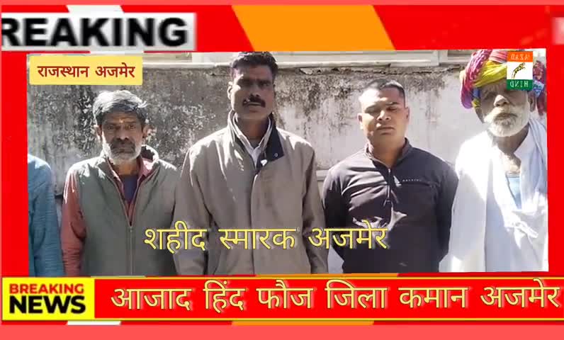 ##कैबिनेट मिशन के अंतर्गत सत्ता हस्तांतरण का विरोध # .14..8..1947.
..12.,PM. मध्य रात्रि  के विरोध में##