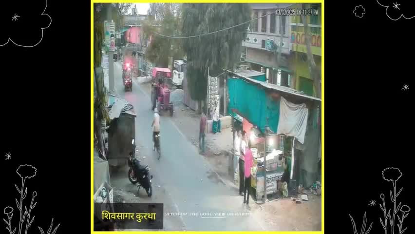 Live from शिवसागर, Rohtas, Bihar!  Exploring the Beauty of Bihar ll #viral 
#Rohtasupdate #santoshkumar43028