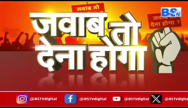 #जासूसी #रेकी और फोन #रिकॉर्डिंग पर बवाल 

BS TV- 4

 #छत्तीसगढ़ #Chhattisgarh #सीजी #ChhattisgarhNews