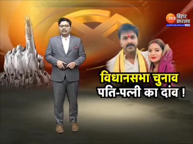 Breaking News : भोजपुरी स्टार पवन सिंह का बड़ा एलान...विधानसभा चुनाव लड़ने का किया एलान 
#Bihar   #BiharPolitics