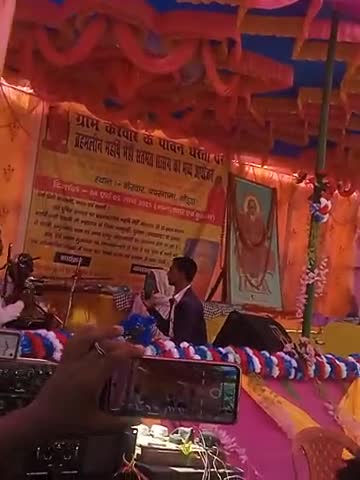 सत्मंत सत्संग का आयोजन केरवार में