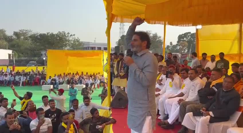 अपने बच्चों का चिंता करे..#prashant kishor 
#jansuraaj
#bihar
#bihar news
