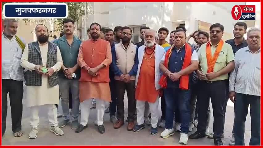 मुजफ्फरनगर में नाबालिग से छेड़छाड़ का आरोप, हिंदू संगठनों ने कोतवाली में किया हंगामा
#muzaffarnagarnews #muzaffarnagar #EveTeasing