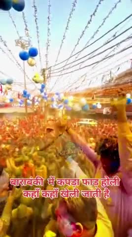 सच सच बताना. 🙏💝😅 Coming soon funny Holi ❤️‍🩹😋

#trending #trendingreels #reels #viralreels
