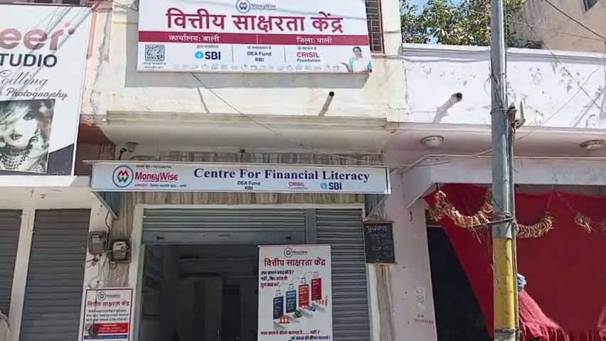 बाली-“वित्तीय जागरूकता और हरियाली का संगम”#