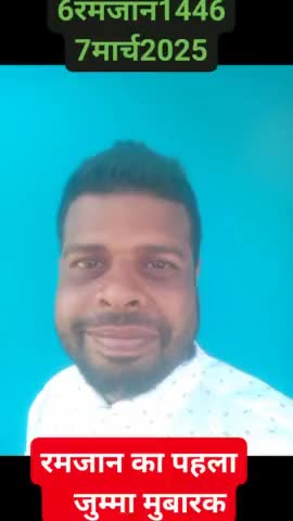रमजान का पहला जुमा मुबारक