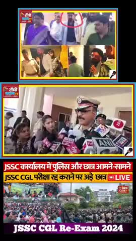 Jharkhand mein Apradh par Lagam Lagaane ki Tayyari, DGP ne Diye Sakht Nirdesh #JharkhandNews #DGPStatement #Kanoon