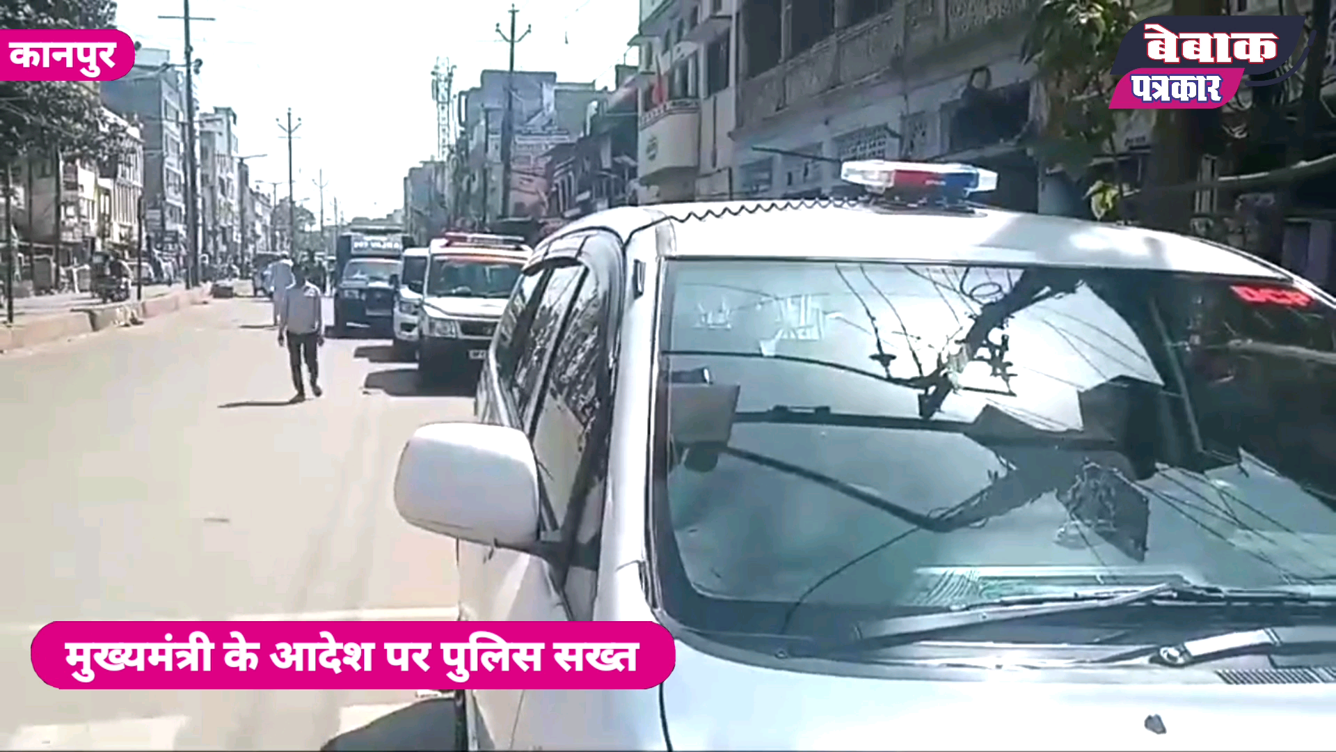 अफवाह! फैलाने पर पुलिस तोड़ देगी कमर... #holi #ramdan