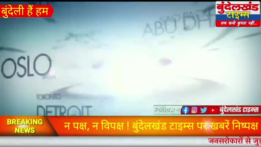 #छतरपुर - सिटी कोतवाली टी.आई. ने सर्विस पिस्टल से खुद को गोली मारकर दी जान..