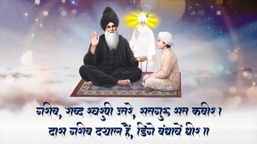 #निमंत्रण_पत्र🙏🙏🙏🙏🙏
#Vishva_Bhandara_nimantran
#सत्संग_क्यों_सुनें #Satsang #Guru #Guruji #spiritual #God #moksha #