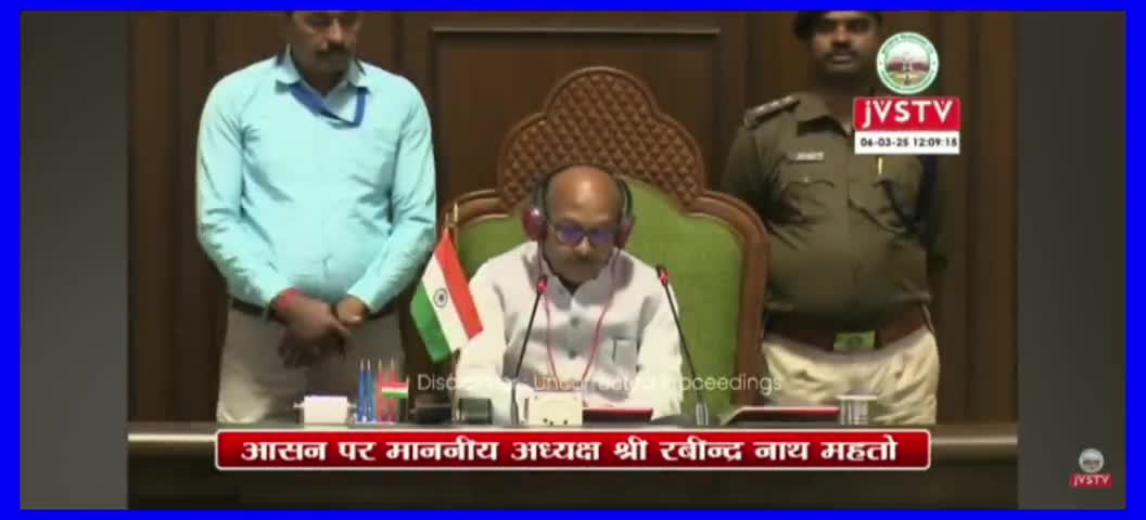 #खरसावां विधायक दशरथ गागराई ने शून्य काल के माध्यम से उठाया सवाल।