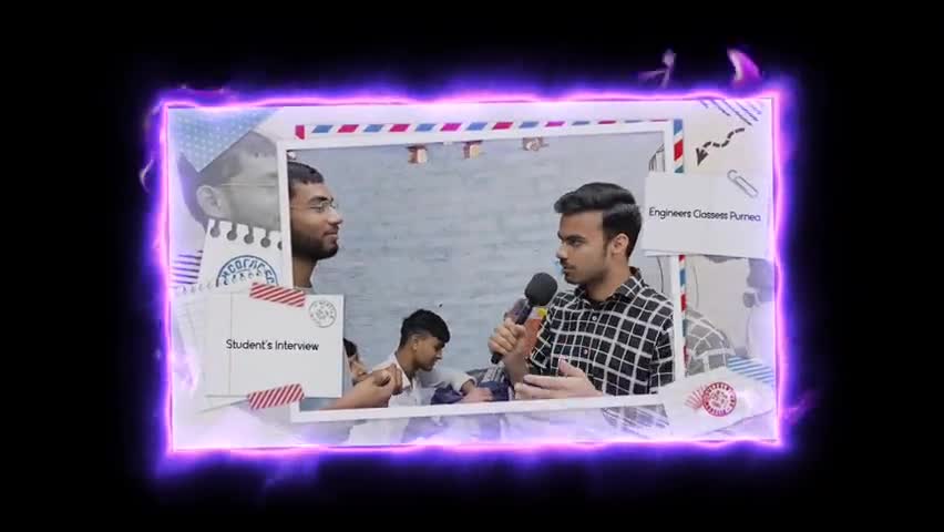 पूर्णिया में physics का बेहतर कोचिंग। Engineers Classes Purnea । #news #purnea #viral
