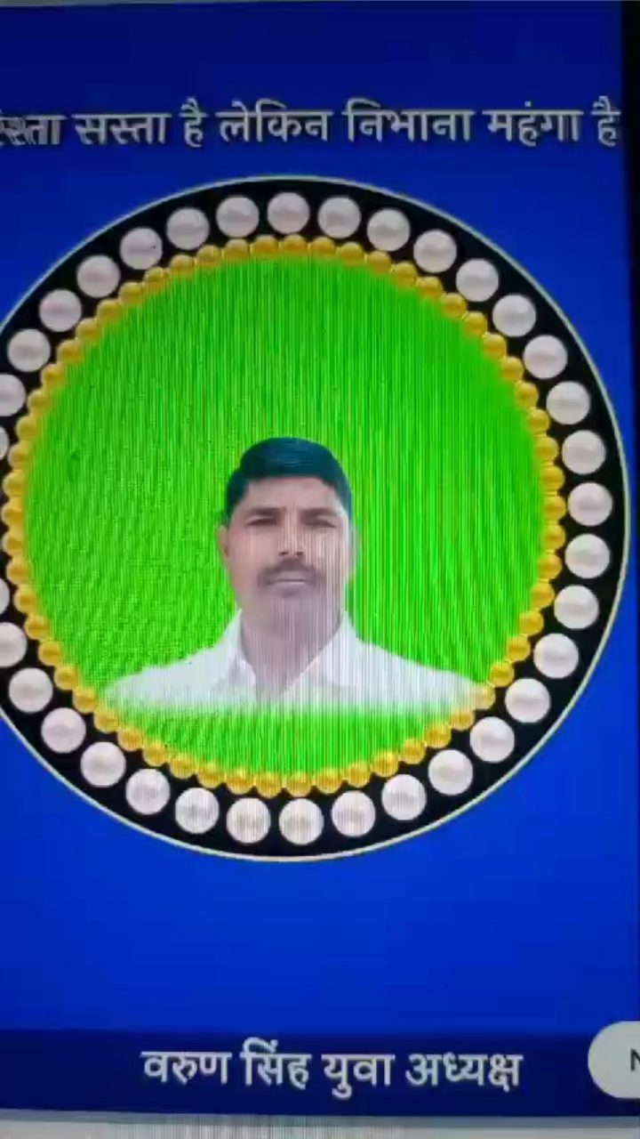 क्षत्रिय चेतना मंच सिंगरामऊ की तरफ से सभी को हार्दिक शुभकामनाएं 
    जय मां भवानी जय राजपूताना