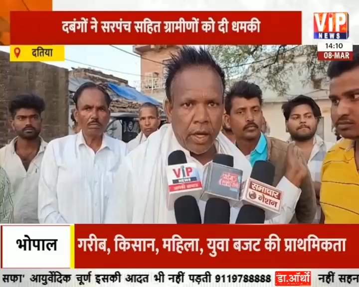 *आस्था के नाम तिराहे पर  जबरन  कर रहे अतिकृमण दबंग लोग सरपंच सहित ग्रामीणों को दे रहे मारपीट की धमकी*
 देखें जिगिनिया