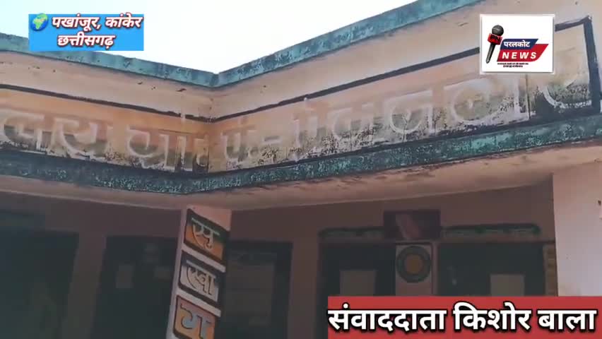 उपसरपंच चुनाव मे निर्विरोध निर्वाचित हुई प्रेमनगर की उपसरपंच ।