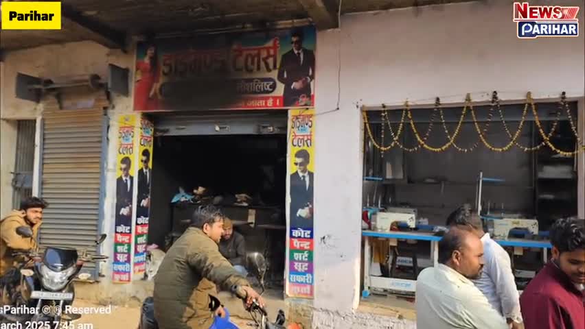 parihar:असामाजिक तत्वों ने दुकान में लगाई आग,लाखों की मशीन और कपड़े खाक!