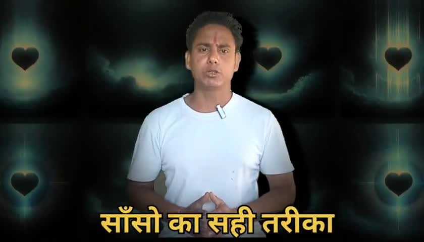 सांसों का सही तरीका और जीवन का रूपांतरण

#yoga #meditation #fitness #yogapractice #yogainspiration #loveyogalife
