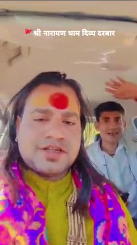 छतरपुर जिले के राजनगर में 
मनीष महाराज जी के द्वारा
हर शुक्रवार को माता संतोषी का 
दिव्य दरबार लगाया जाता है राजनगर