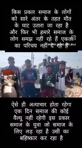 Baha Tahseel ki hai ye video gram patukhiya para ki he