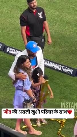 aap sabhi ko champion trophy jitne ke liye Hardik Hardik badhai final India champion trophy Vijay Virat Kohli Rohit Shar