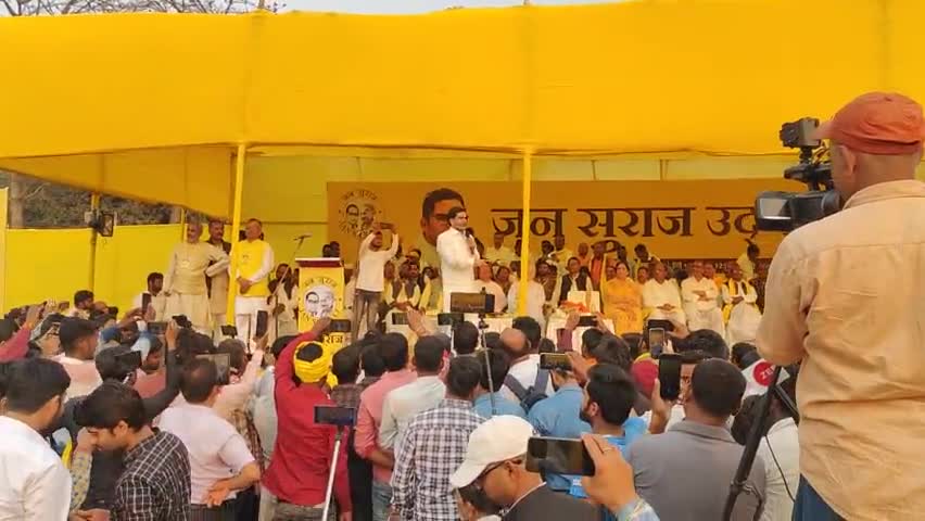 वोट पढ़ाई और रोजगार के लिए दे बोले प्रशांत किशोर,#जनसूराज #प्रशांत किशोर #bihar