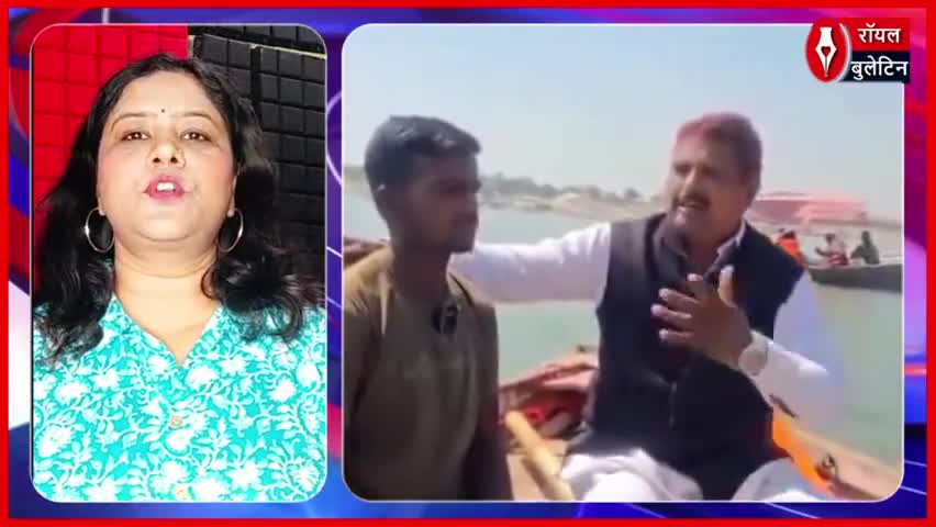 महाकुंभ में नाविकों की कमाई का सच! सुनिए एक नाविक की ज़ुबानी
#mahakumbh2025 #mahakumbh #samajwadiparty