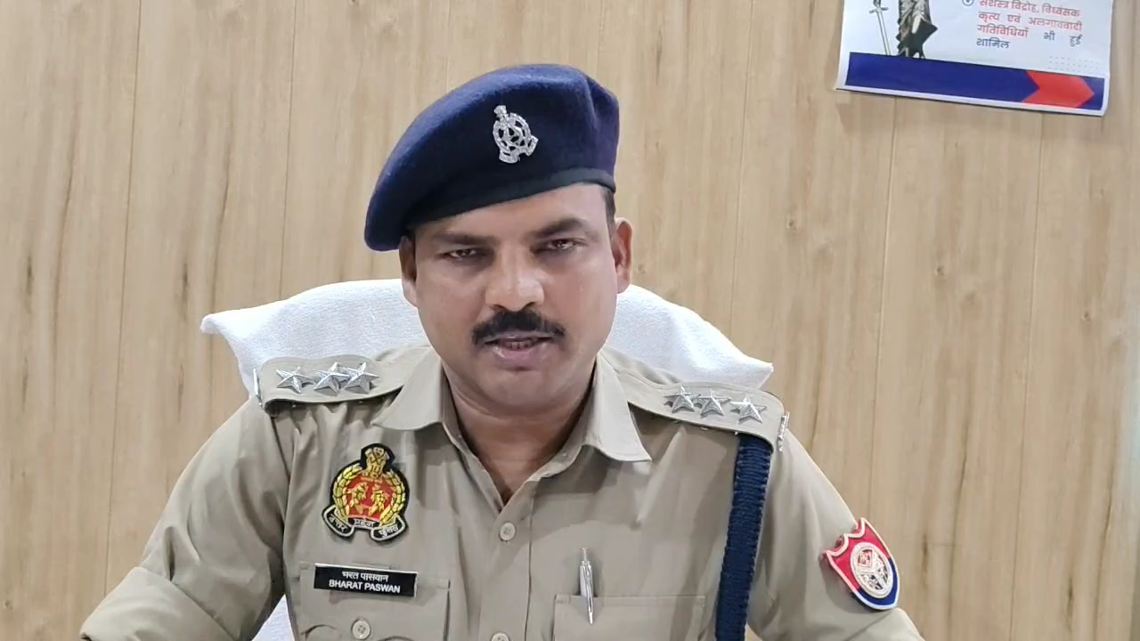 #औरैया थाना अजीतमल क्षेत्रान्तर्गत एक युवक द्वारा पानी की टंकी पर चढ़ जाने के सम्बन्ध में क्षेत्राधिकारी बिधूना द्वारा व