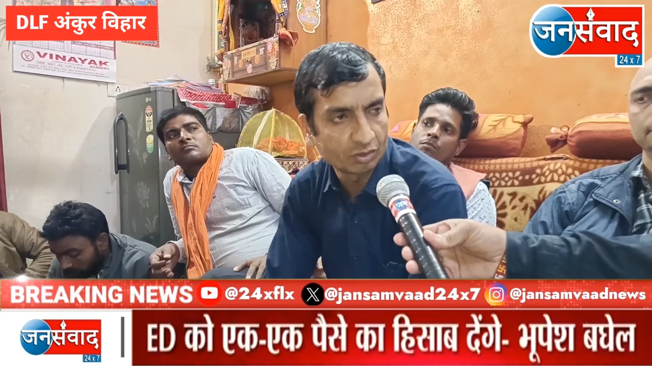 BANK LOAN NEWS | बैंकों के नाम पर प्राइवेट कंपनियां लोन लेने वालों के साथ दिखा रही दबंगई #DLF https://youtu.be/nKl6tR0pv