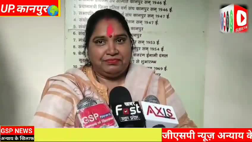 घाटमपुर 
होली के पर्व पर क्या कहा यहां की महिला#विधायक ने