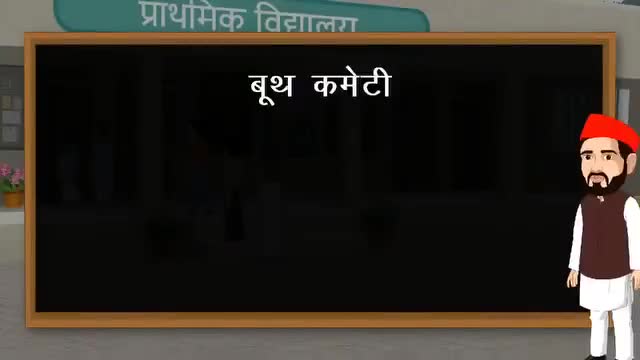 अधिक से अधिक शेयर करें🚲

Akhilesh Yadav 
Dimple Yadav 
Samajwadi Party 
#samajwadipartyofficial