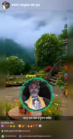 जय श्री राम जय श्रीराम जय श्रीराम जय श्रीराम जय श्रीराम जय श्रीराम@