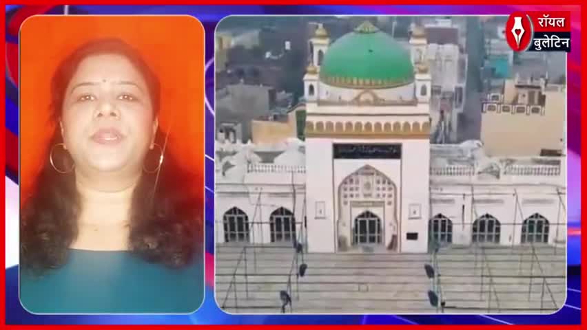 इलाहाबाद हाईकोर्ट का आदेश ,संभल की जामा मस्जिद में एक सप्ताह के भीतर होगी सफेदी
#AllahabadHighCourt #SambhalJamaMasjid #sambhalnews