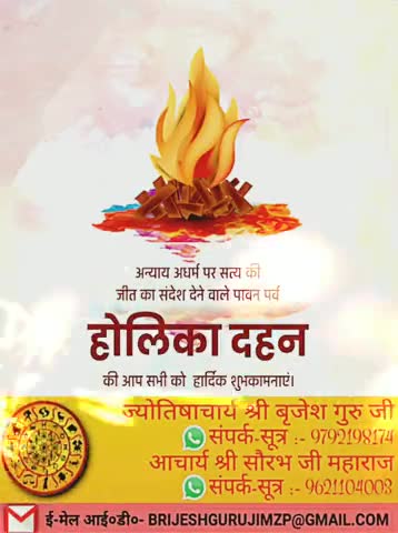 #instagood #krishnaquotes #mathura #spirituality #vishnu #radhakrishn #dwarkadhish #barsana #trending #janmashtami #spir