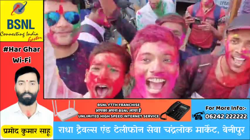 पी.के. झा केमिस्ट्री क्लास में होली मिलन समारोह का किया गया भव्य आयोजन।