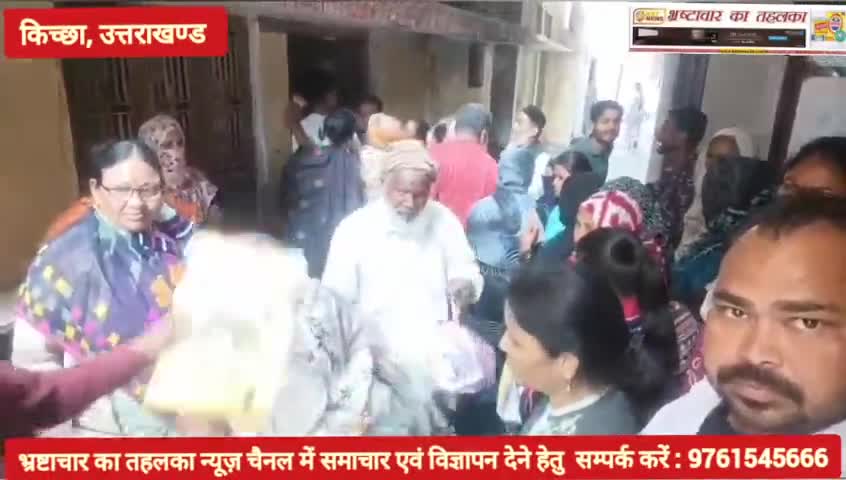 होली के त्यौहार पर दर्जनों लोग हो रहे राशन सामग्री के लिए परेशान, क्षेत्रीय खाद्य पूर्ति अधिकारी को दिया शिकायती पत्र