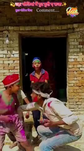 बड़ा चोलियां में होता गुद गुदी ए राजा ✨ happy Holi ‼️ please video share ❤️ 
•
•
•
#comedy #funny #shorts #instagra