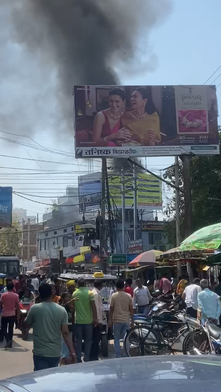अभी-अभी कचहरी मोड़ स्थित दक्षिण बिहार ग्रामीण में लगी जबरदस्त आग । अभी तक आग नियंत्रण के बाहर ॥

 #Biharsharif #Nalanda