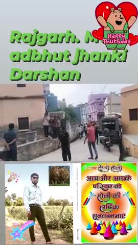 रैणी: राम राम सा 🙏 
वर्षों से चली आ रही परंपरा राजगढ़ में "ढोला मारू झांकी #का अद्भुत दृश्य रिपोर्ट:–
रामनिवास बनास्या
