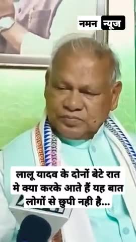 Jitan Ram Manjhi ने Rabri Devi से पूछा सवाल- 'उनके बेटे क्या करते हैं?' #jitenrammanjhi #tejeswuyadav #tejpratapyadav