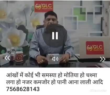 आंखों में कोई समस्या है तो इस प्रोडक्ट को इस्तेमाल करें।
7568628143