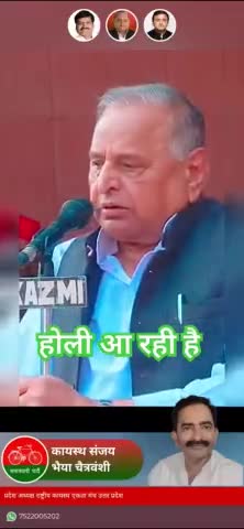 yadgar bhashn neta ji ka har kisi madad karna bhai logo