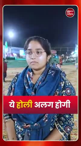 इस होली पर जानें किसने हर बार भगत प्रहलाद को मौत के मुंह से बचा लिया?

#राम_नाम_की_होली_खेलो
#संतों_की_असली_होली
#holi #