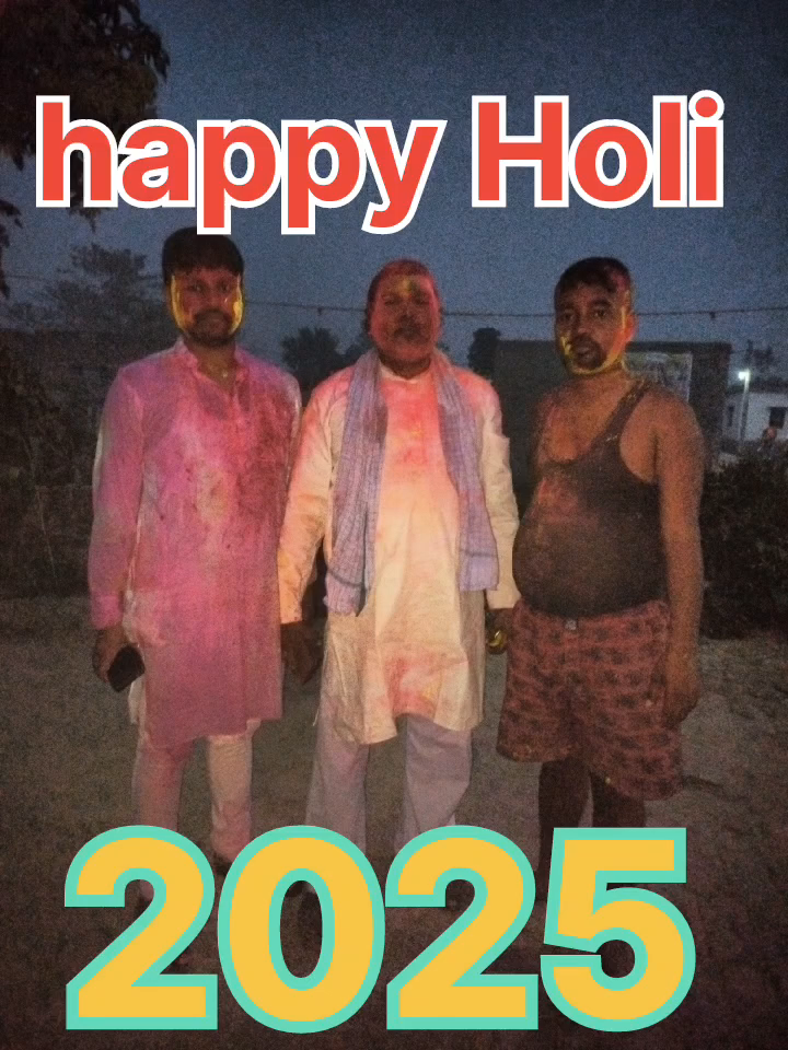 #motiharimedia #holi #holiday #holi2025 #niteshjaiswal