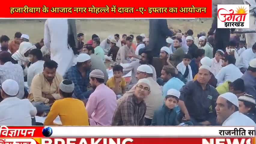 KGN क्लब आजाद नगर  ने किया दावत -ए-इफ्तार का आयोजन 
#ramadan #ramadan