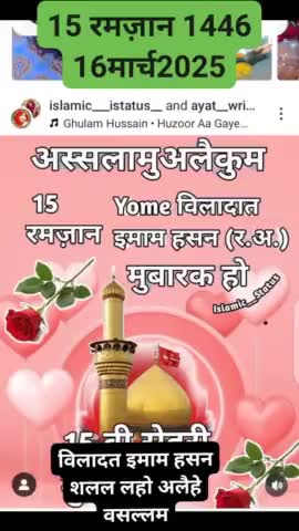 15रमजन